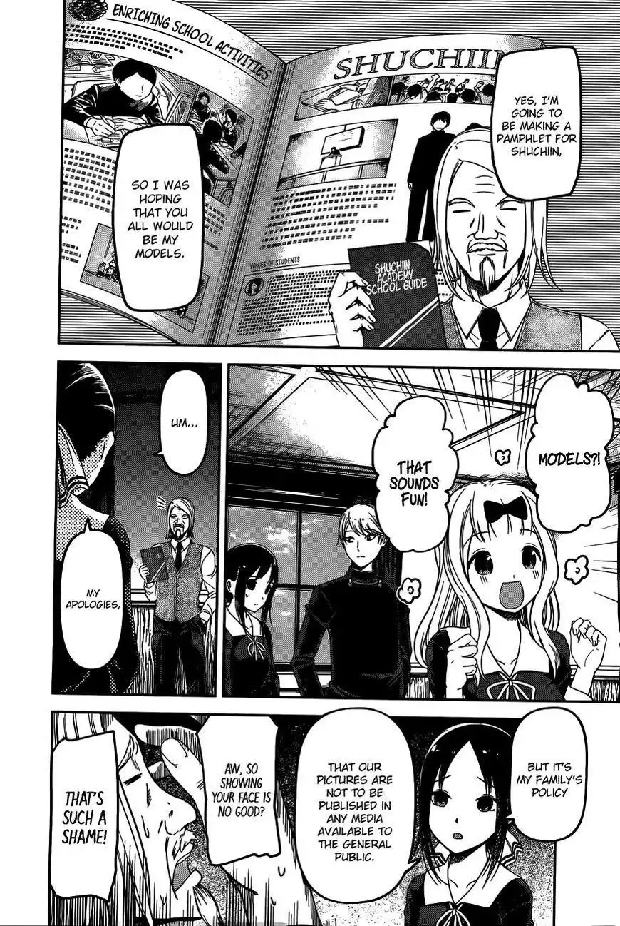 Kaguya-sama wa Kokurasetai - Tensai-tachi no Renai Zunousen Chapter 100 6